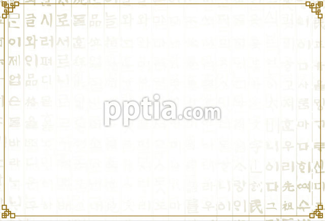 훈민정음글상자 이미지 미리보기