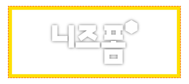 노란색점선글상자 이미지 미리보기