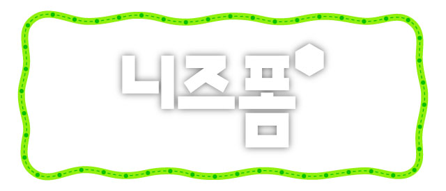 연두색점선글상자 이미지 미리보기