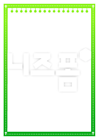연두색십자가장식연습장글상자 이미지 미리보기