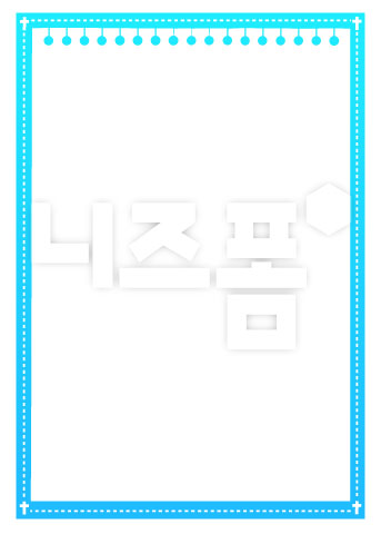 하늘색십자가장식연습장글상자 이미지 미리보기