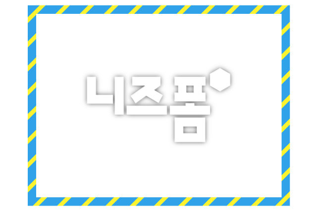 파란색사선글상자 이미지 미리보기