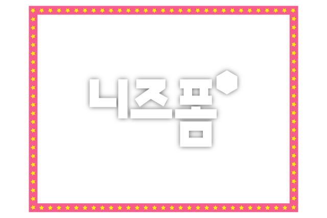 노란색별글상자 이미지 미리보기
