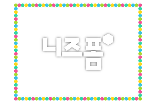 알록달록띠지글상자 이미지 미리보기