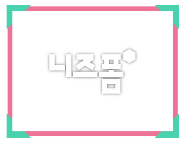 분홍색액자글상자 이미지 미리보기