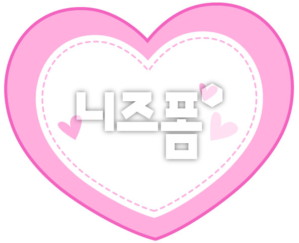 핑크하트테두리 이미지 미리보기