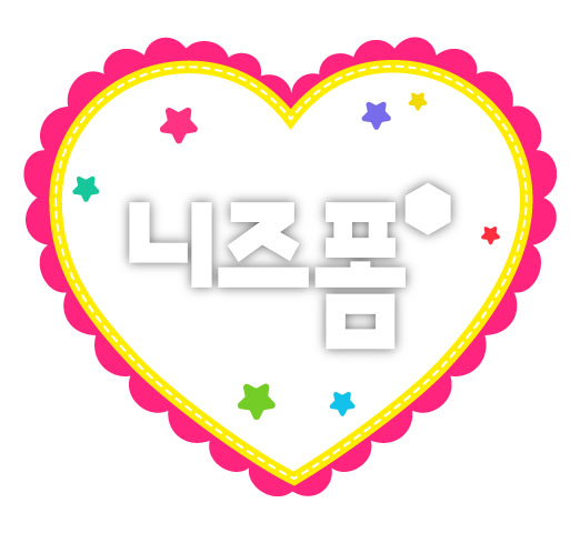 핫핑크하트테두리글상자 이미지 미리보기