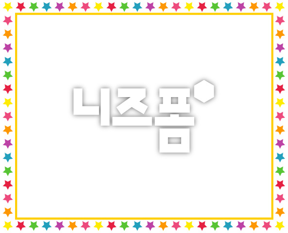 별테두리글상자 이미지 미리보기