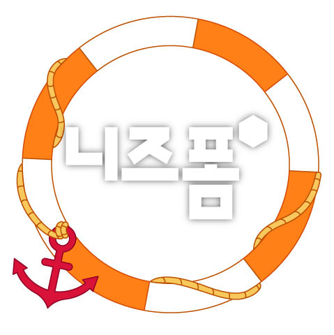 닻이달린튜브글상자 이미지 미리보기