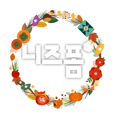 추석글상자 이미지 미리보기