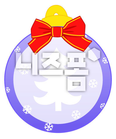 파란색크리스마스볼글상자 이미지 미리보기