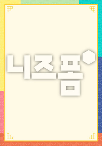 전통문양글상자 이미지 미리보기