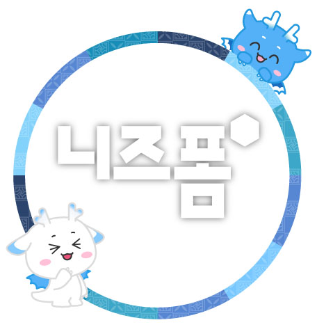 청룡과백룡전통글상자 이미지 미리보기