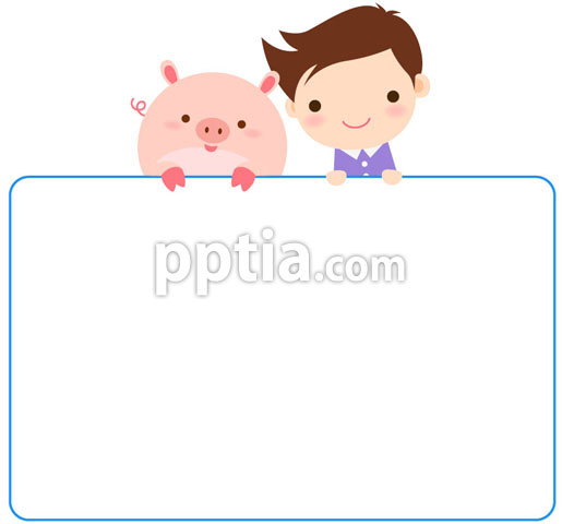 돼지와 남자아이 글상자 이미지 미리보기