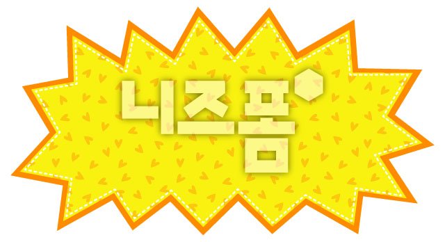 하트패턴노란색말풍선 이미지 미리보기