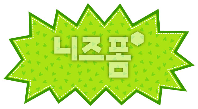 하트패턴초록색말풍선 이미지 미리보기