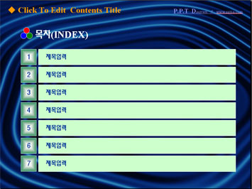 일반 목차형 다이어그램 미리보기