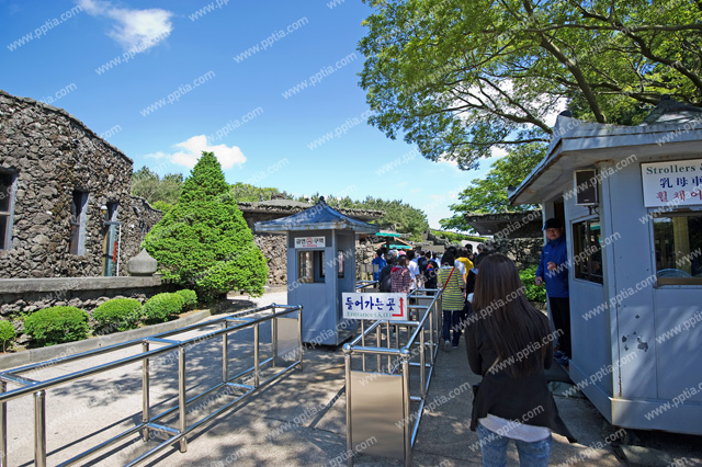 제주 산굼부리 매표소 이미지 미리보기