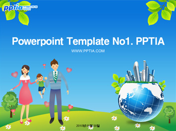 국토해양부 PPT 템플릿 미리보기