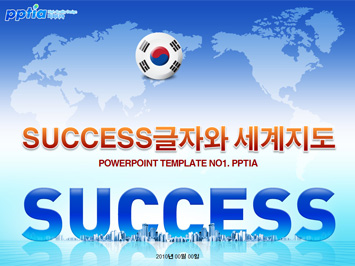 success글자와 세계지도 PPT 템플릿 미리보기