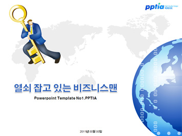 열쇠 잡고 있는 비즈니스맨 PPT 템플릿 미리보기