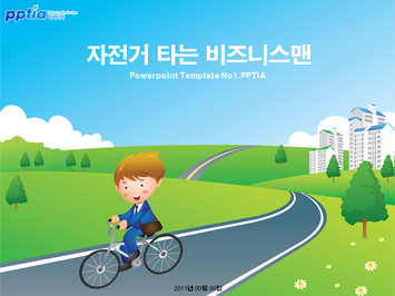 자전거 타는 비즈니스맨 PPT 템플릿 미리보기