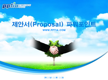 제안서(Proposal) PPT 템플릿 미리보기