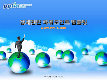경제 PPT 템플릿 미리보기