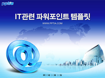 IT PPT 템플릿 미리보기