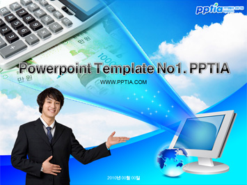 비즈니스맨과 계산기 PPT 템플릿 미리보기