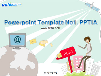 인터넷메일 PPT 템플릿 미리보기