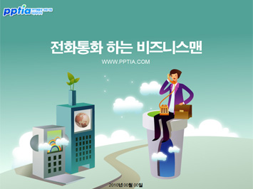 전화통화 하는 비즈니스맨 PPT 템플릿 미리보기