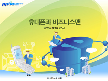 휴대폰과 비즈니스맨 PPT 템플릿 미리보기