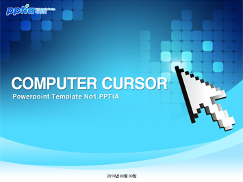 computer cursor PPT 템플릿 미리보기