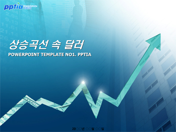 상승곡선 속 달러 PPT 템플릿 미리보기