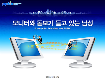 모니터와 돋보기 들고 있는 남성 PPT 템플릿 미리보기