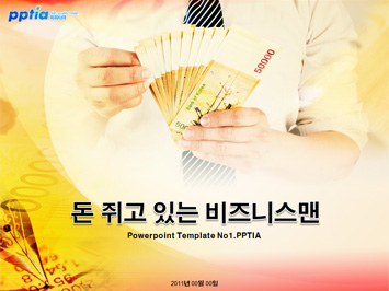 돈 쥐고 있는 비즈니스맨 PPT 템플릿 미리보기
