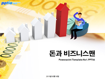 돈과 비즈니스맨 PPT 템플릿 미리보기