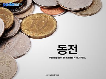 동전 PPT 템플릿 미리보기