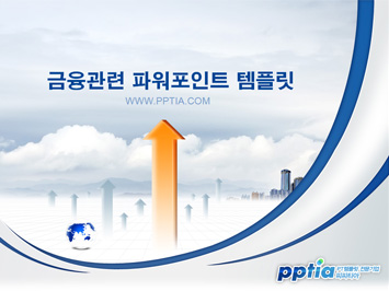 금융 PPT 템플릿 미리보기