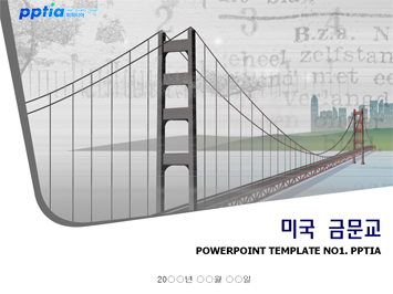 미국 금문교 PPT 템플릿 미리보기