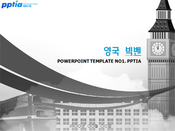 영국빅벤 PPT 템플릿 미리보기