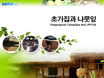 초가집과 나뭇잎 PPT 템플릿 미리보기
