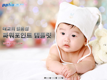 태교의 필요성 PPT 템플릿 미리보기