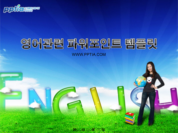 영어교육 PPT 템플릿 미리보기