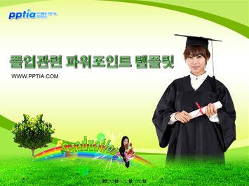 졸업 PPT 템플릿 미리보기