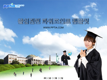 졸업 PPT 템플릿 미리보기