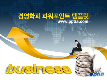 비지니스와동전 PPT 템플릿 미리보기