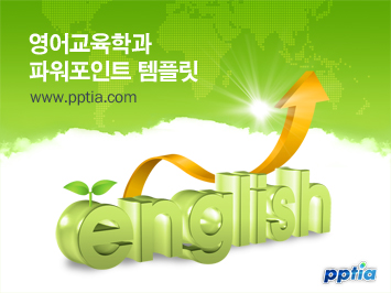 English 글자 PPT 템플릿 미리보기
