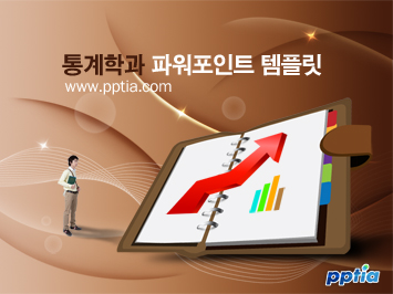 다이어리와화살표 PPT 템플릿 미리보기